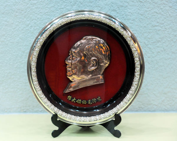 The legacy of Chairman Mao The legacy of Chairman Mao