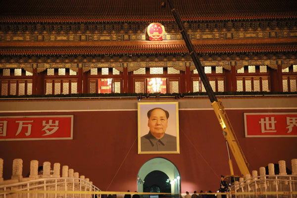 The legacy of Chairman Mao The legacy of Chairman Mao