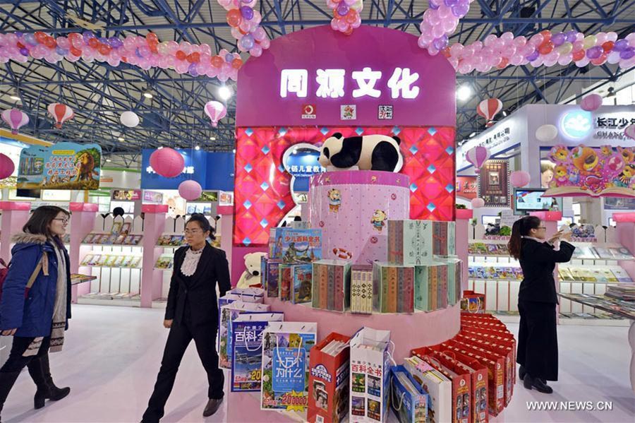 500,000 kinds of books displayed at 2017 Beijing Book Fair