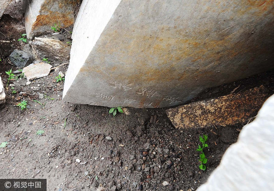 Emperor's inscriptions found in Yuanmingyuan ruins