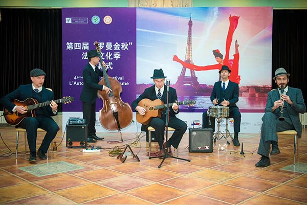 French festival now on in Beijing