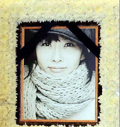 韓國(guó)影星崔真實(shí)自殺案