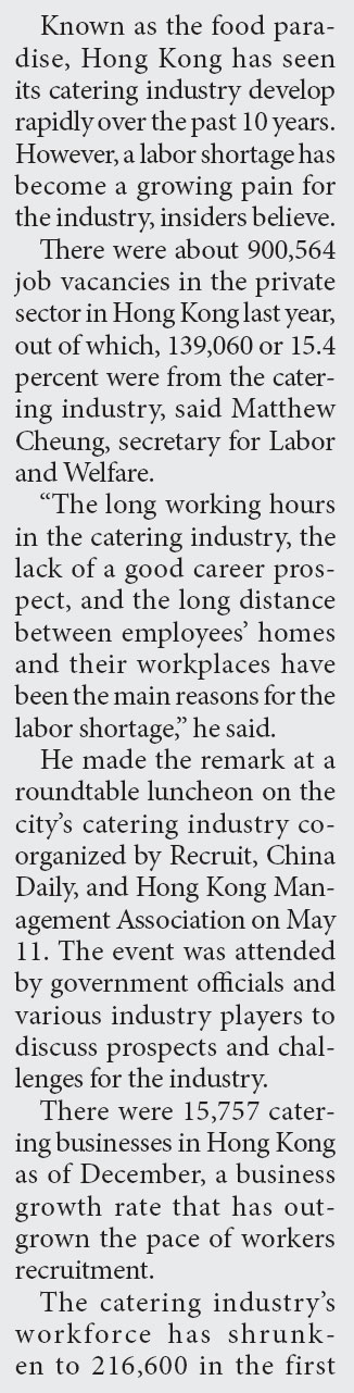 Solutions to catering industry's labor shortage woes
