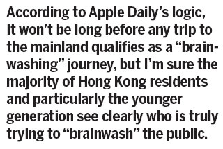 Apple Daily's daily brainwashing