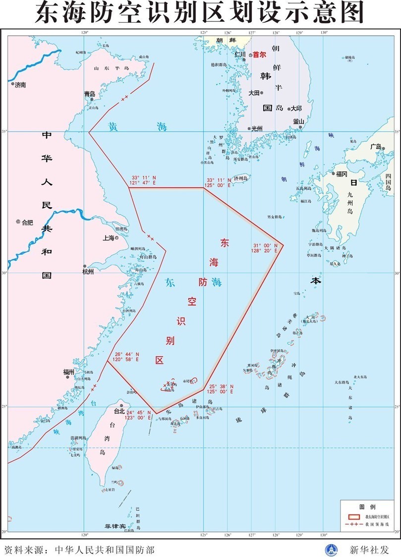 韓媒:中國(guó)事前向韓方通報(bào)東海防空識(shí)別區(qū)一事