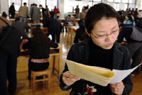“公務(wù)員熱”為何不斷升溫？