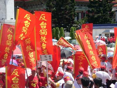 臺(tái)當(dāng)局“去中國(guó)化、改教科書”不得人心