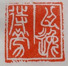 “以逸待勞”怎么翻？