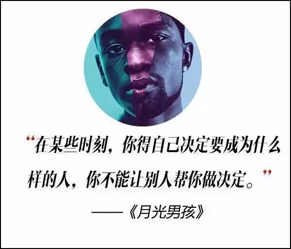 這屆奧斯卡獲獎電影，臺詞句句扎心??！