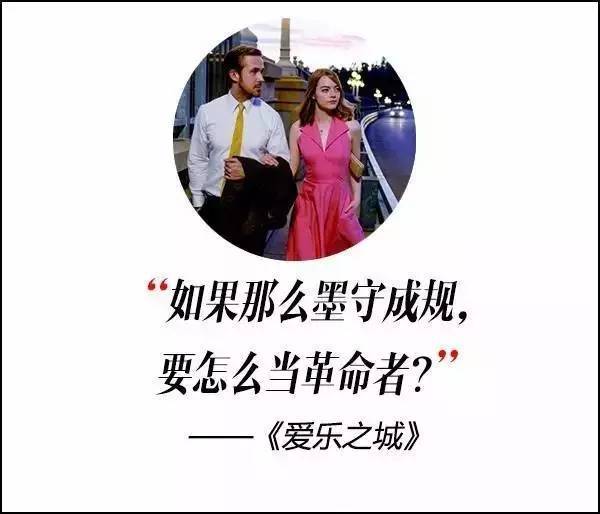 這屆奧斯卡獲獎電影，臺詞句句扎心啊！