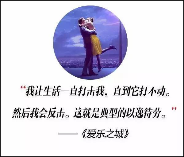 這屆奧斯卡獲獎電影，臺詞句句扎心??！