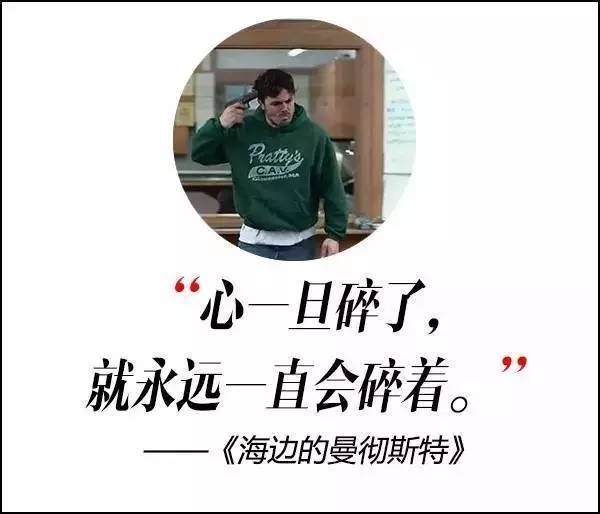 這屆奧斯卡獲獎電影，臺詞句句扎心??！