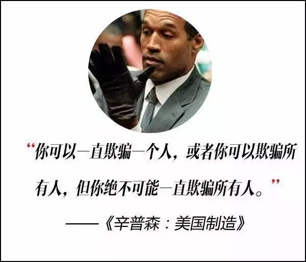 這屆奧斯卡獲獎電影，臺詞句句扎心??！
