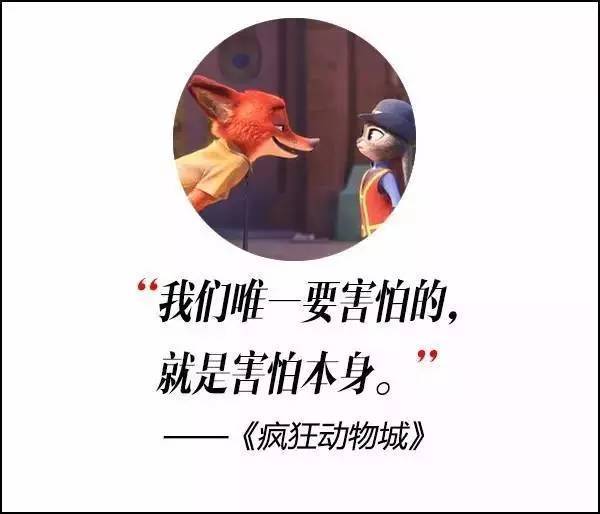 這屆奧斯卡獲獎電影，臺詞句句扎心?。? title=