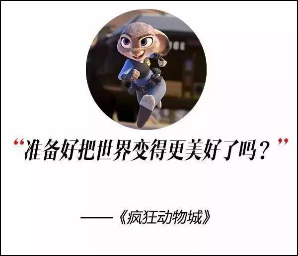 這屆奧斯卡獲獎電影，臺詞句句扎心??！
