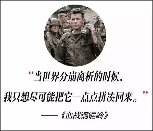 這屆奧斯卡獲獎電影，臺詞句句扎心??！