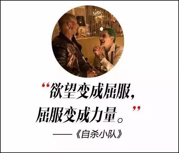 這屆奧斯卡獲獎電影，臺詞句句扎心啊！
