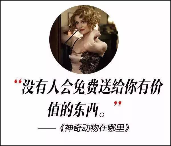 這屆奧斯卡獲獎電影，臺詞句句扎心??！