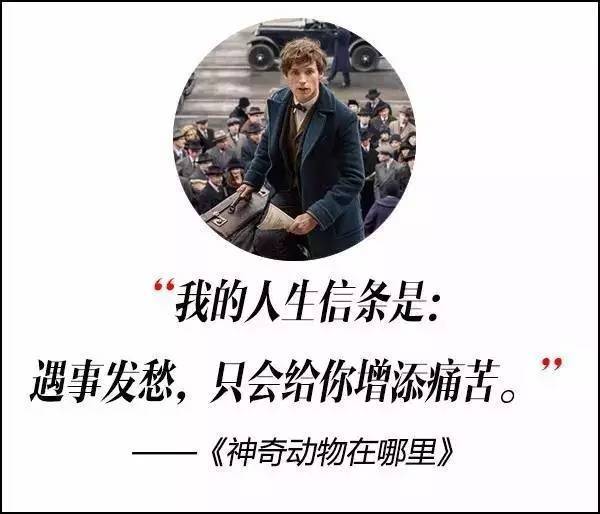 這屆奧斯卡獲獎電影，臺詞句句扎心?。? title=