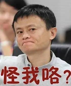 “背鍋”的英語怎么說？