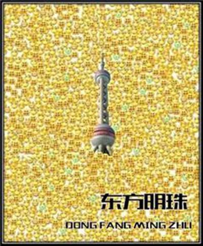 如何用英語表達國慶期間“人山人海”？