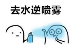 水逆，到底逆什么？老外是這樣說的...