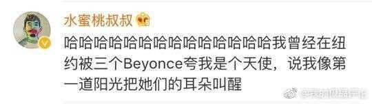 美國人有多愛夸人？居然飆車過來夸我鞋子美？？？