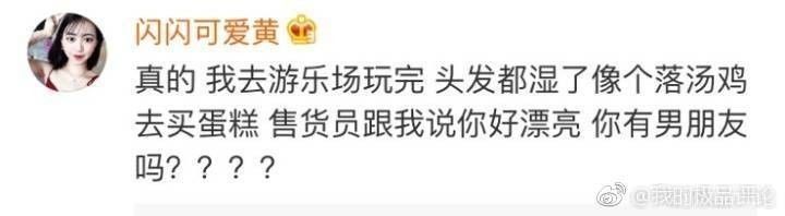 美國人有多愛夸人？居然飆車過來夸我鞋子美？？？