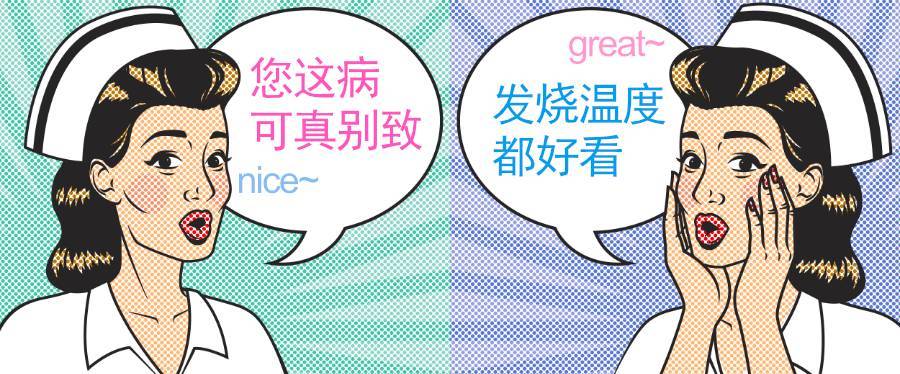 美國人有多愛夸人？居然飆車過來夸我鞋子美？？？