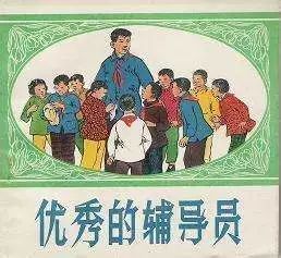 又到期末了，你過得不好，老師們也是一把辛酸淚！