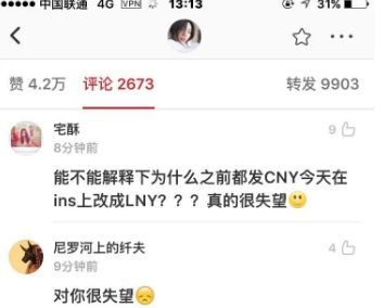 侯毅凌：Lunar New Year哪里不正確？