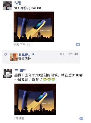 情懷必殺技：諾基亞“香蕉手機”回來了！