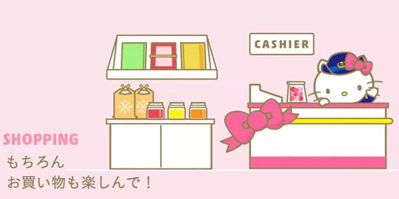 少女心爆棚！日本Hello Kitty主題新干線粉嫩出發(fā)