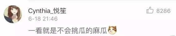 西瓜好不好靠敲？專家教你如何挑西瓜