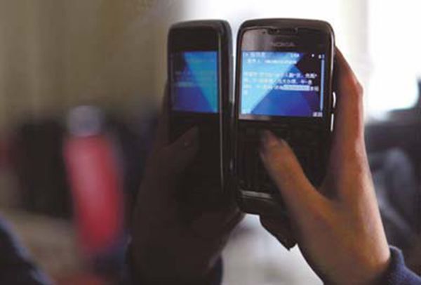 工信部就垃圾短信、騷擾電話等問(wèn)題出臺(tái)明確舉措