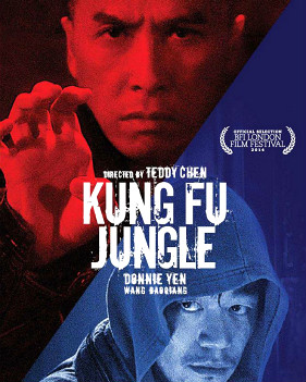 專(zhuān)訪(fǎng)：華語(yǔ)功夫片《一個(gè)人的武林》主創(chuàng)