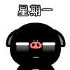 一周七天的英文說(shuō)法來(lái)歷