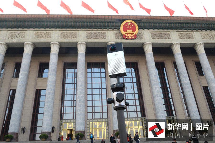 2016全國(guó)兩會(huì) 全景拍攝設(shè)備造型各異吸引眼球