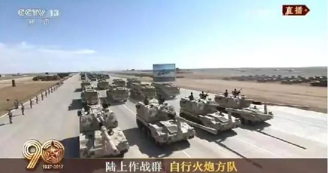 建軍90周年閱兵：聽黨指揮，能打勝仗，作風優(yōu)良