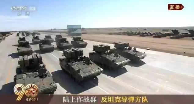 建軍90周年閱兵：聽黨指揮，能打勝仗，作風優(yōu)良