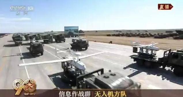建軍90周年閱兵：聽黨指揮，能打勝仗，作風優(yōu)良