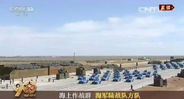 建軍90周年閱兵：聽黨指揮，能打勝仗，作風優(yōu)良