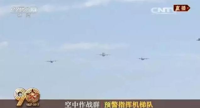 建軍90周年閱兵：聽黨指揮，能打勝仗，作風優(yōu)良