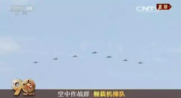 建軍90周年閱兵：聽黨指揮，能打勝仗，作風優(yōu)良