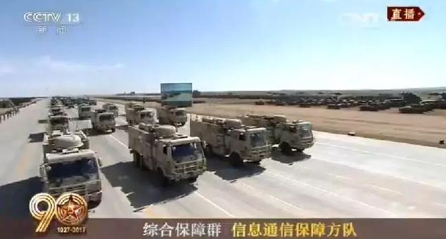 建軍90周年閱兵：聽黨指揮，能打勝仗，作風優(yōu)良