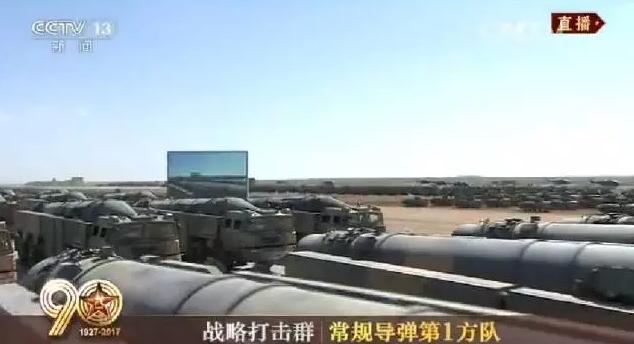 建軍90周年閱兵：聽黨指揮，能打勝仗，作風優(yōu)良