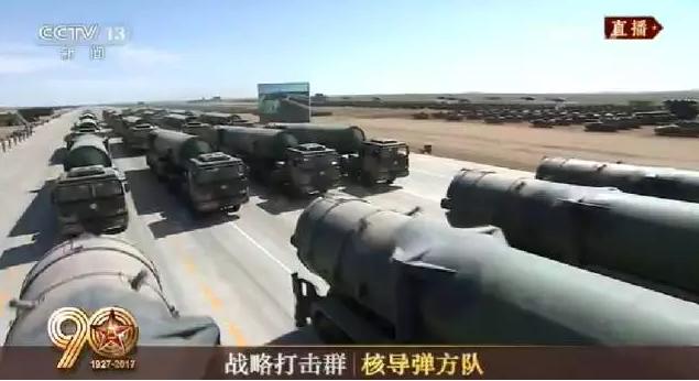 建軍90周年閱兵：聽黨指揮，能打勝仗，作風優(yōu)良