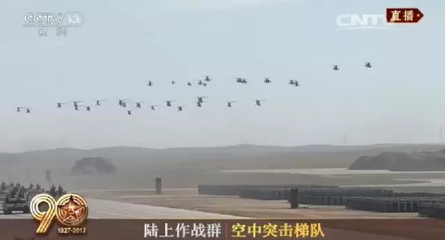建軍90周年閱兵：聽黨指揮，能打勝仗，作風優(yōu)良