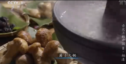 “舌尖上的中國(guó)2”美食英文說法搶鮮看之五（組圖）