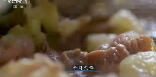 “舌尖上的中國(guó)2”美食英文說法搶鮮看之五（組圖）